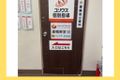 エレベータを降りて左奥が入口です