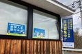 令和７年４月に新たに開校した新しい教室です。