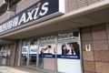 個別指導Axis 城東校です。城東中学校より東へ300ｍ(徒歩5分)
