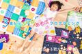3歳から小学生まで遊んで学べるプログラミングスクール