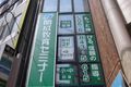 豊中駅前教室