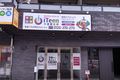 iTeen小倉霧丘校の外観　学習塾の隣にあります
