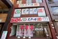 JR青梅線 青梅駅から徒歩40秒