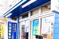 アイバ楽器都賀校外観　音楽教室の看板も目印です