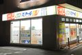 日暮れ後でも明るいので生徒さんたちの通塾も安心です♪ 駐車場も10台完備。お車でのお迎えも停車場所に困ることはありません！