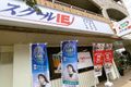 名東警察署北交差点にございます。スクールIE猪高台校内でレッスンを行っております。