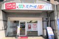 黄檗校へようこそ！黄檗駅(JR奈良線)徒歩５分、黄檗駅(京阪宇治線)徒歩７分で駅からのアクセスも抜群！ 