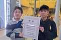 【コンテスト2024】全国選抜小学生プログラミング大会山梨県大会に参加！　作品作りも発表も頑張りました！
