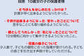 2023-10-02-7段原２.png
