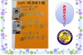 暗算選手権川崎イースト.jpg