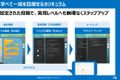 初めてのお子さまでも、段階的にステップアップできます！