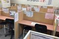 内観写真①