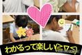 入門４通常４大人-2.png