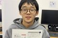 ジュニア・プログラミング検定合格