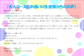 大人-1-900x633.png