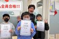 試験に挑戦して力試し！