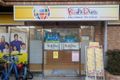 Kids Duoの看板が目印です！皆様のお越しを心からお待ちしております！