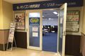 コロナ対策のため入口を開放し換気を行います