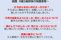 2023-10-02-26祗園２.png