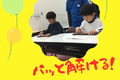 暗算.png