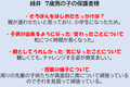 2023-10-02-1緑井２.png
