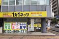 919126a3-a1ad-4193-8d45-28573a5c3170 - コピー