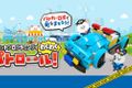 10月より年長～クラスSTART！体験会受付中