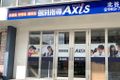 個別指導Axis北谷校です。