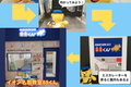 冬バナー.png