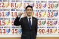 宇品校の講師です