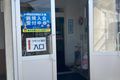 教室入口はHALLOのステッカーが目印です！