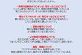 2023-10-02-緑井１.png
