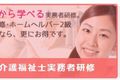コースの例