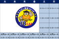 マークイズ-440x684.png