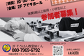 11.16第2回アピタ磐田杯珠算競技大会.png