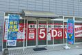 アストラムライン「祇園新橋北駅」から徒歩5分で通いやすい！
