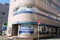 個別指導Axis 松山市駅校です。伊予鉄松山市駅より徒歩4分