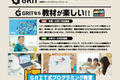 GRIT_back1