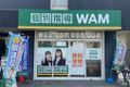 プログラミング教室開講中！