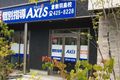 個別指導Axis 倉敷羽島校です。