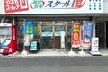 国道1号線沿い、戸部駅から徒歩3分です