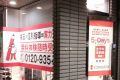 駅から徒歩3分！