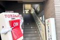 教室は階段を上って２階になります。パンフレットも２階でお渡ししています。