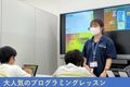 専任コーチによる個別指導！