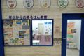 豊川冬2025.jpg