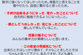 2023-10-02-8大竹１.png