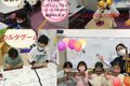 各種イベント盛りだくさん
