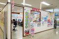 北小金教室は、イオン北小金店 4階にあります。