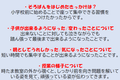 2023-10-02-6段原１.png