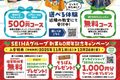 校正05_88_25winter_0929_ページ_1-900x1140.jpg